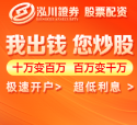 股票配资品牌有哪些 全方向贯通融汇证券往复中心 配资的缺点妙技_5